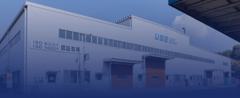 UJKについて 企業案内