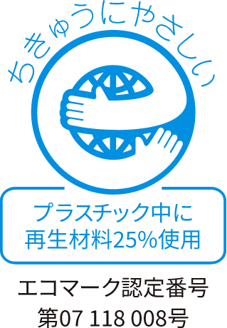 エコマーク認定画像